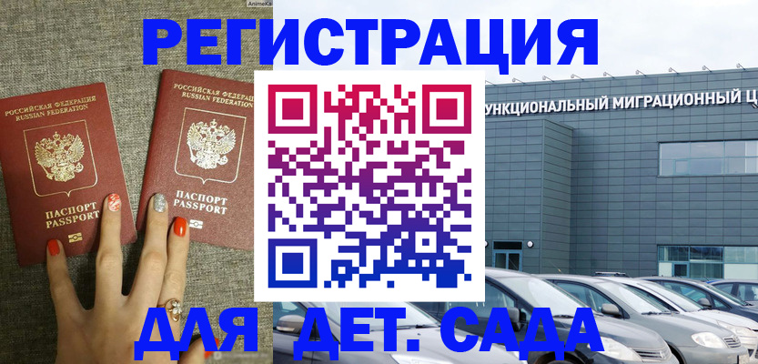 прописка для кредита в Кимовске