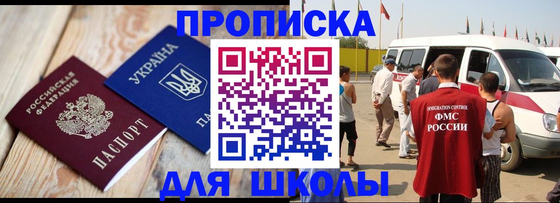 прописка регистрация в Кимовске