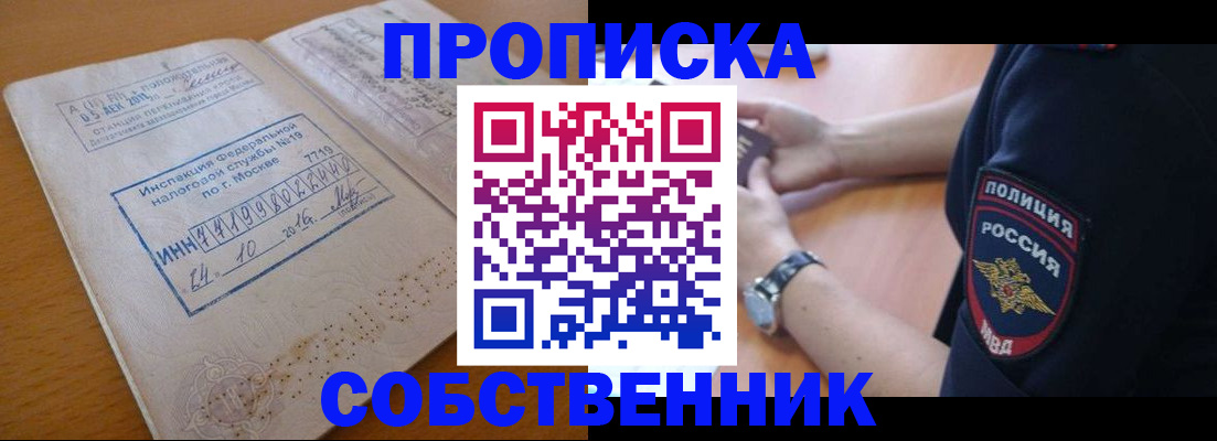 миграционный учет в Кимовске